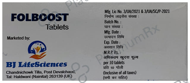 Folboost Tablet
