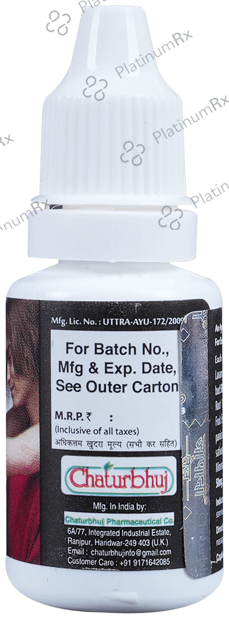 Chaturbhuj Japani Oil 15ml