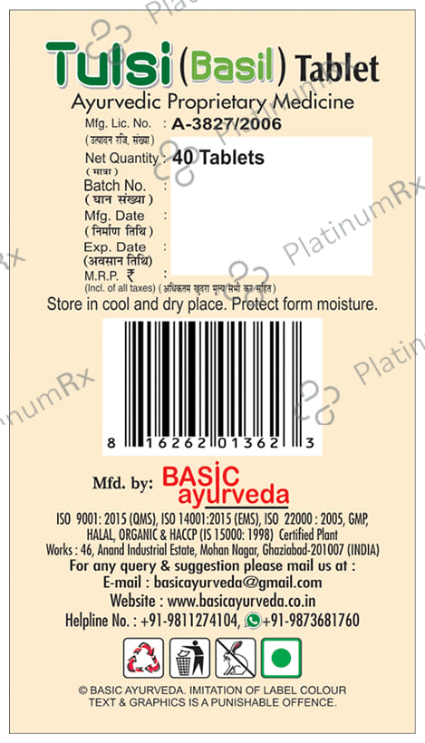 Basic Ayurveda Tulsi (Basil) Tablet