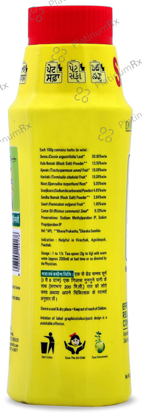 Pet Saffa Natural Laxative Granules 200gm