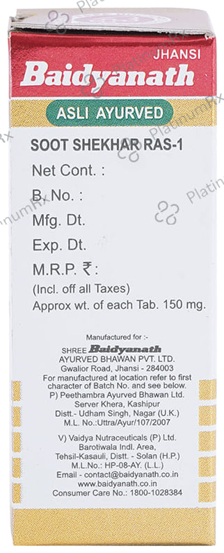 Baidyanath (Jhansi) Soot Shekhar Ras 1 with Gold 10 tablets