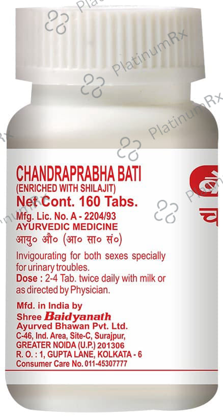 Baidyanath (Noida) Chandraprabha Bati (Shilajit Yukta)