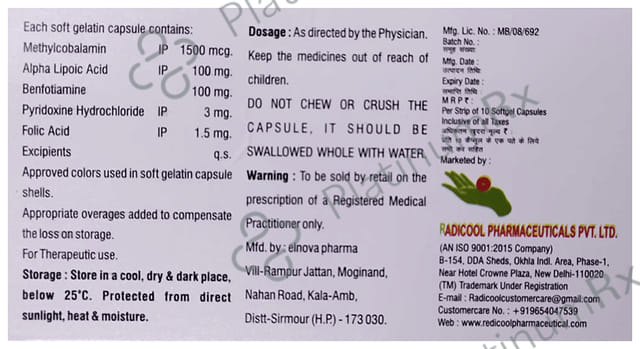 Abetaneuron OD Softgel Capsule 10s