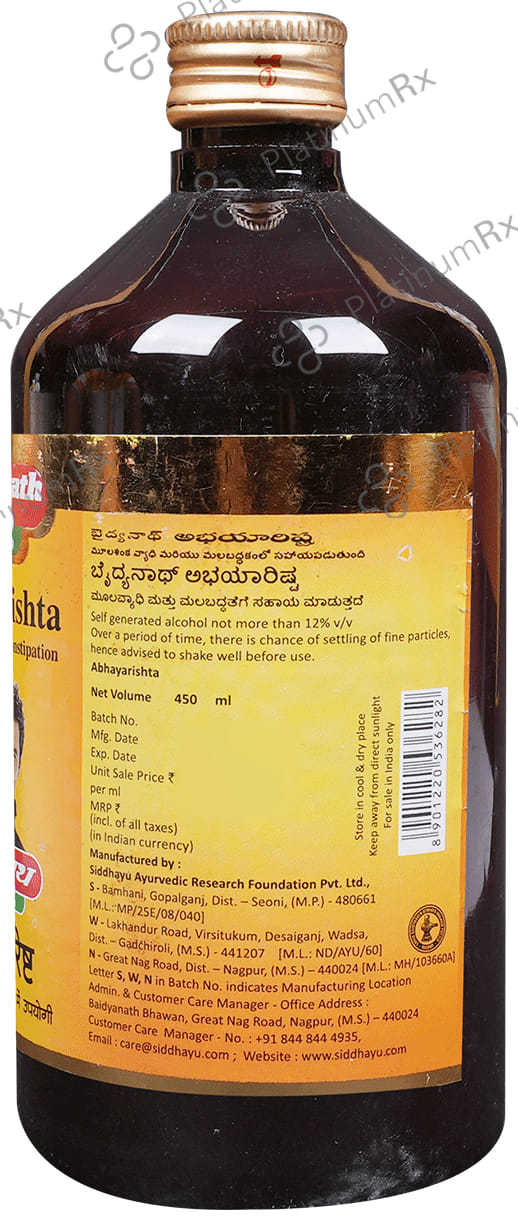 Baidyanath (Nagpur) Abhayarishta 450 ml