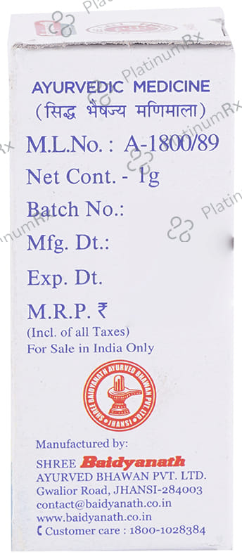 Baidyanath (Jhansi) Tal Sindoor