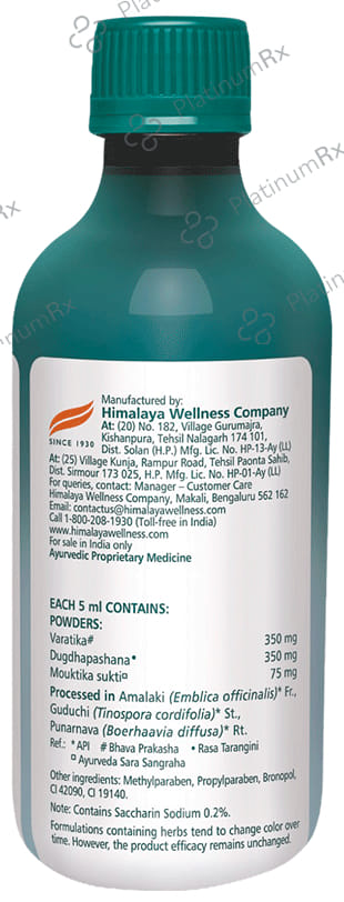 Himalaya Himcocid SF Suspension Saunf Flavour 200ml