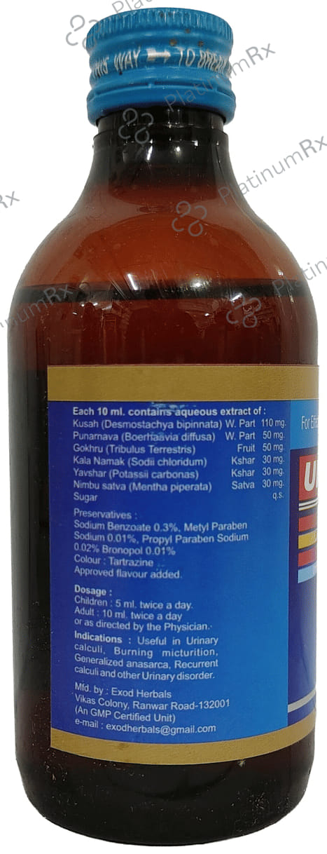 Urivin Syrup 200ml
