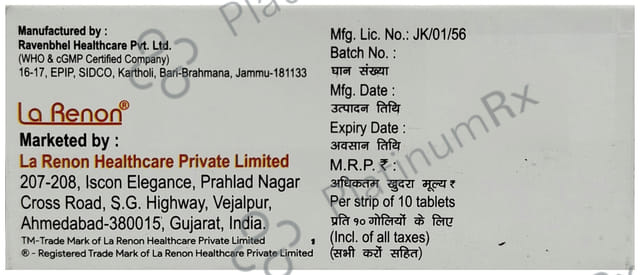 Prularen 2mg Tablet 10s