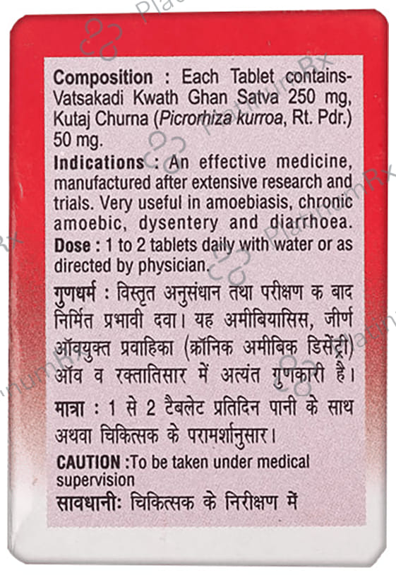 Baidyanath (Noida) Amoebica Tablet