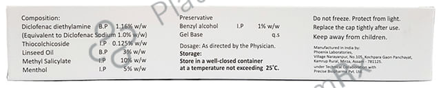 Duosure Gel 30gm