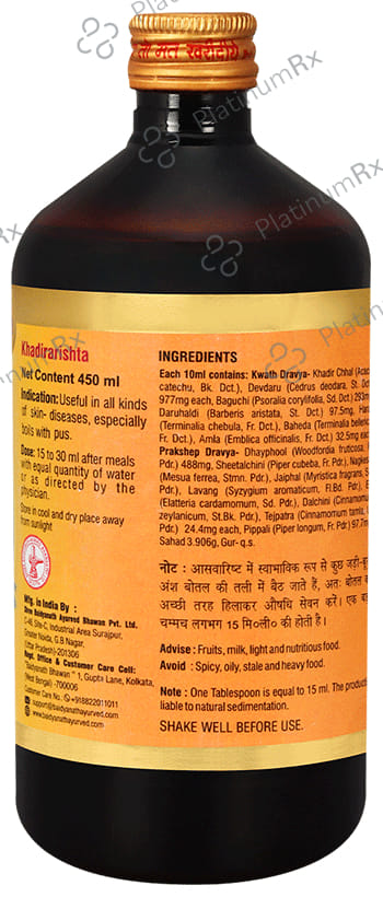 Baidyanath (Noida) Khadirarishta