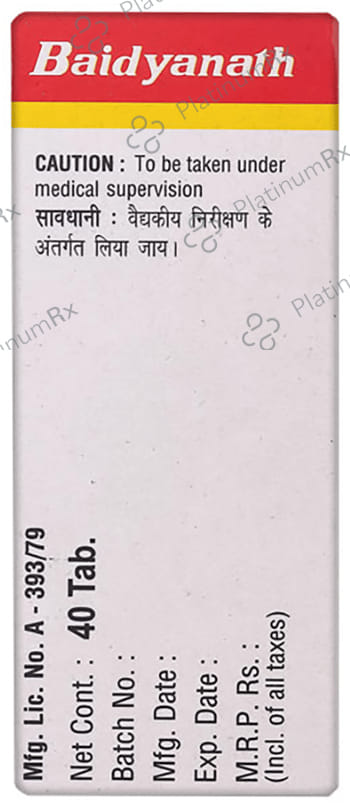 Baidyanath (Noida) Kankayan Bati (Gulm) Tablet