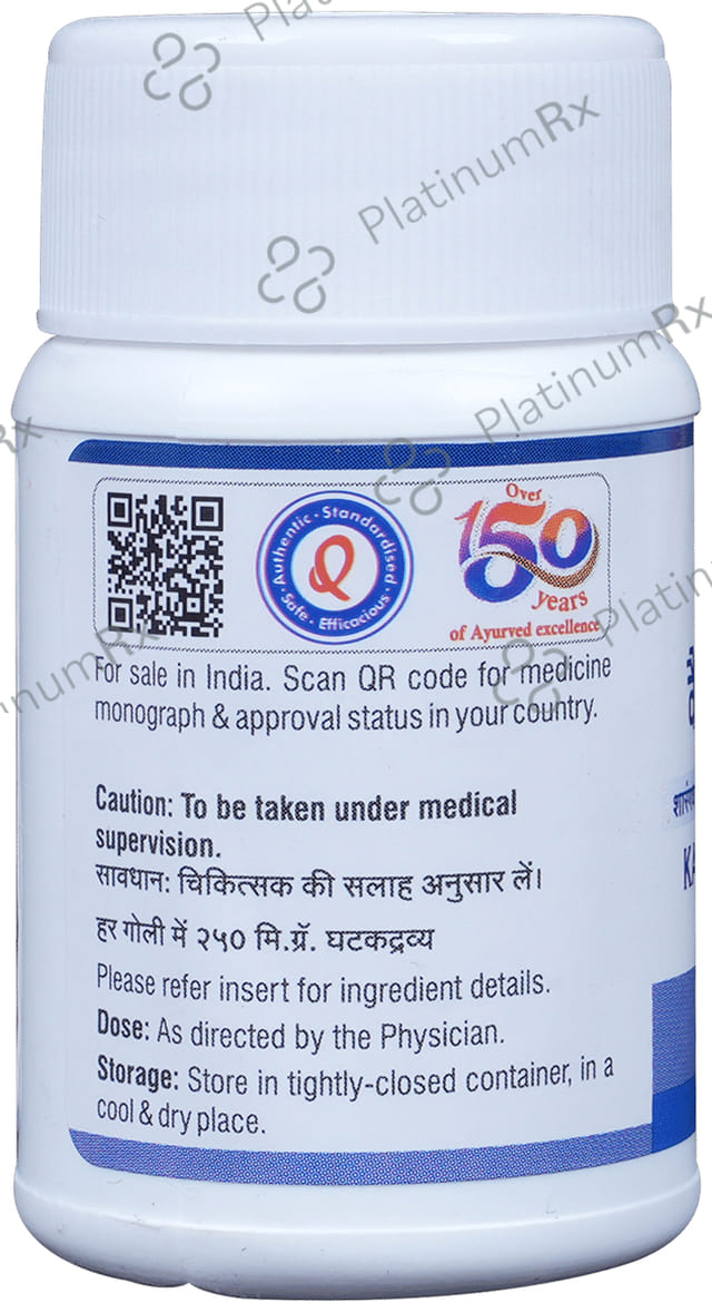 Dhootapapeshwar Kaishor Guggul 60 tablets