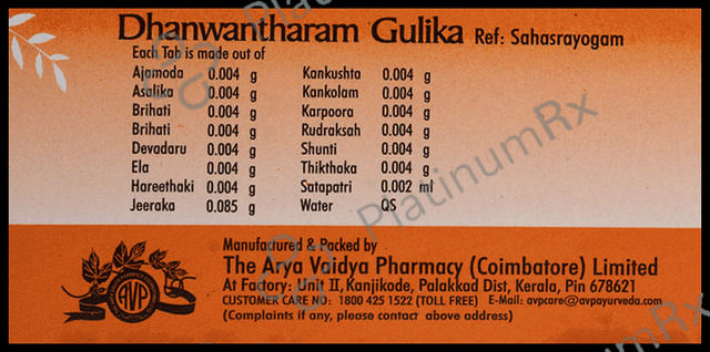 Avp Dhanwantharam Gulika