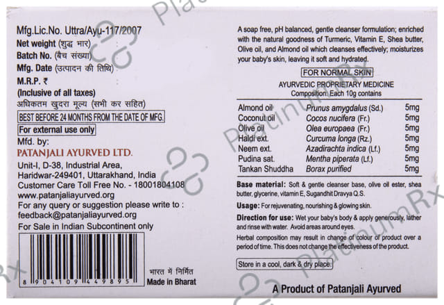 Patanjali Ayurveda Shishu Care Body Cleanser
