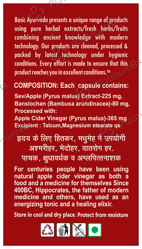 Basic Ayurveda Apple Cider Vinegar Capsule