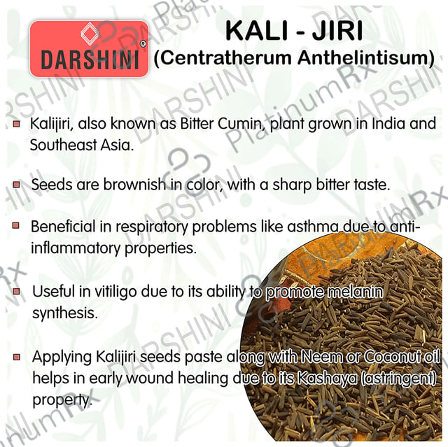 Darshini Kalijiri - Kadwa Jeera -Kali Jiri - Bitter Cumin - Centratherum Anthelminticum Powder