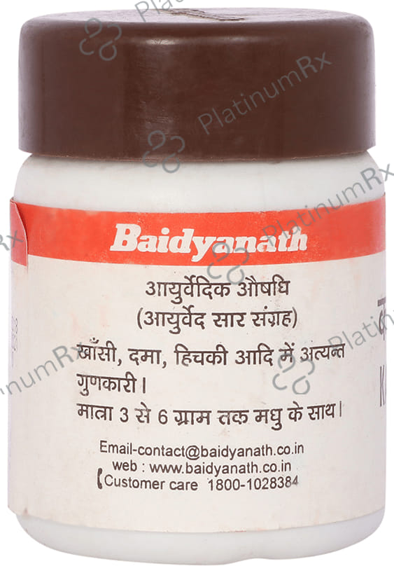 Baidyanath (Jhansi) Kantkaryawaleh