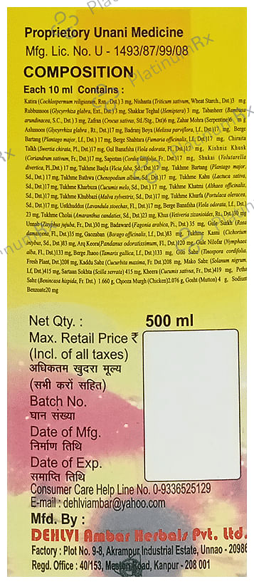 Dehlvi Sehat Baksh 500 ml