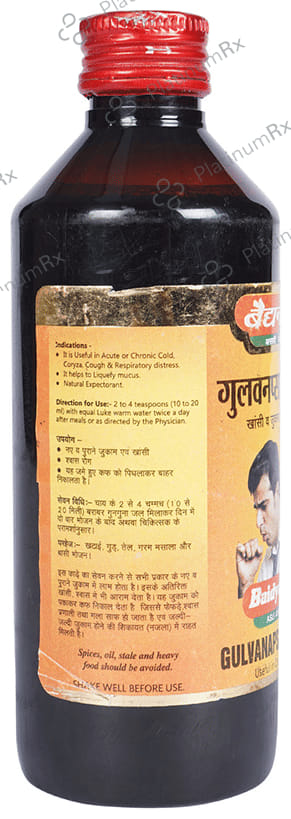 Baidyanath (Jhansi) Gulvanapsadi Kadha