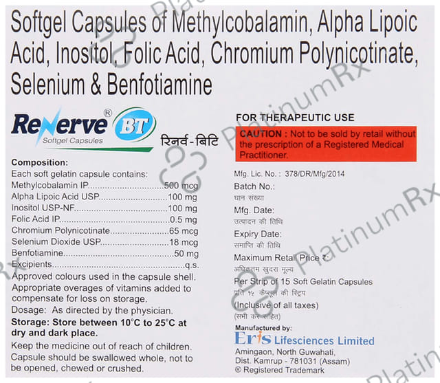 Renerve BT Capsule 15s