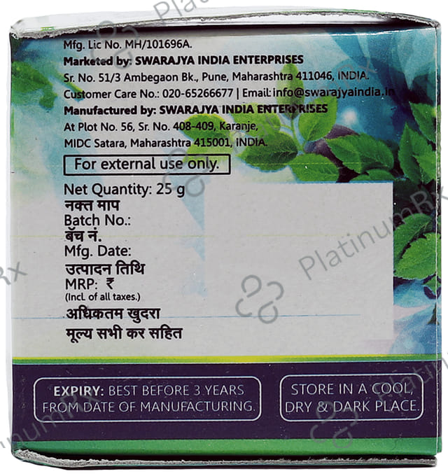 Swarajya Ayurdin Cream