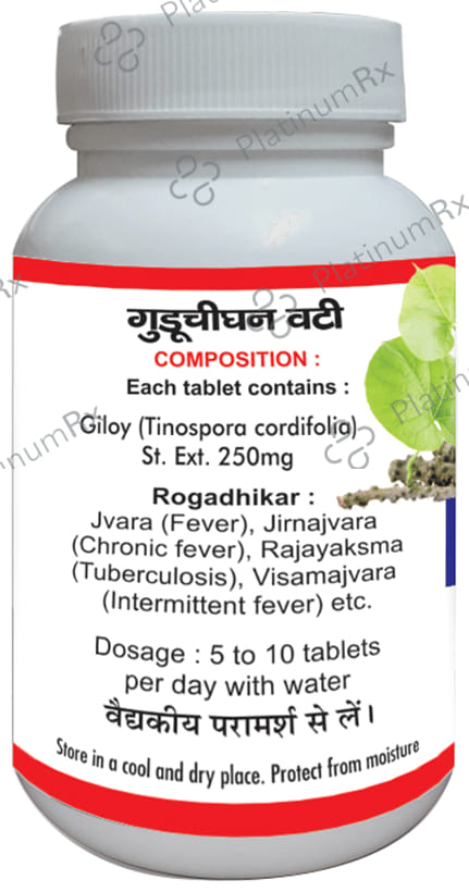 Basic Ayurveda Guduchi Ghana Vati