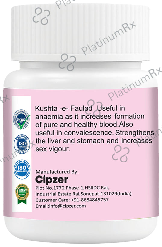 Cipzer Kushta-E-Faulad Powder
