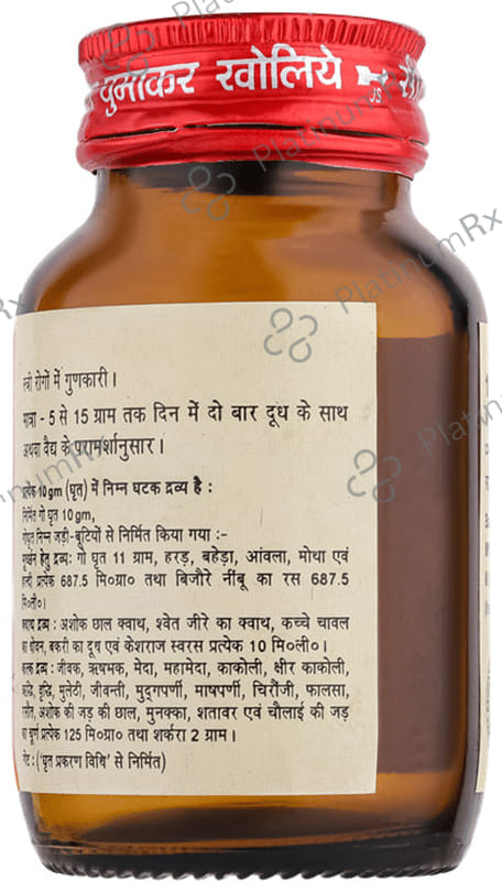Baidyanath (Noida) Ashok Ghrit