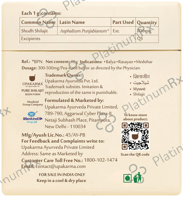 Upakarma Ayurveda Pure Shilajit Resin Form