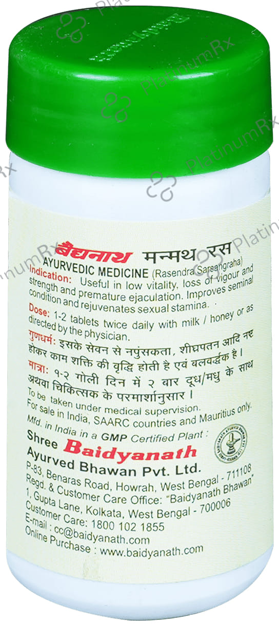 Baidyanath Manmath Ras Tablet - For Vigour & Vitality