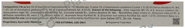 Charak Arthrella Ointment 30gm