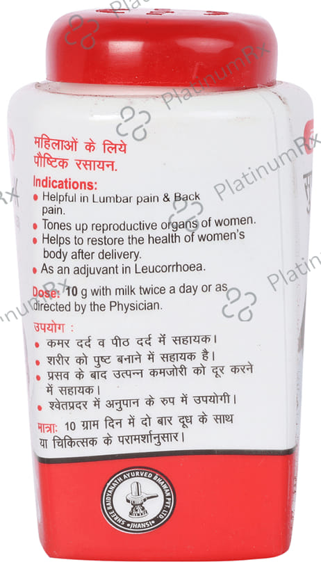 Baidyanath (Jhansi) Supari Pak