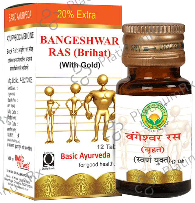 Basic Ayurveda Brihat Bangeshwar Ras 12 tablets