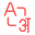 language