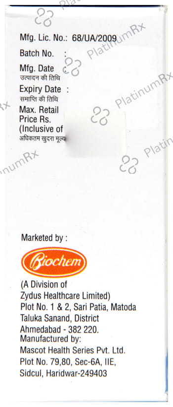 Biopyrin 250mg Suspension 60ml