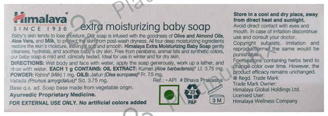 Himalaya Extra Moisturizing Baby Soap 125gm