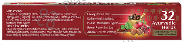 Dabur Dant Rakshak Ayurvedic Paste (175gm Each) 3 Tubes