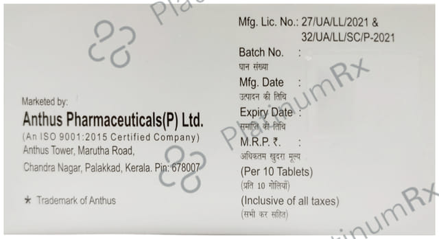 Nebiten 5mg Tablet