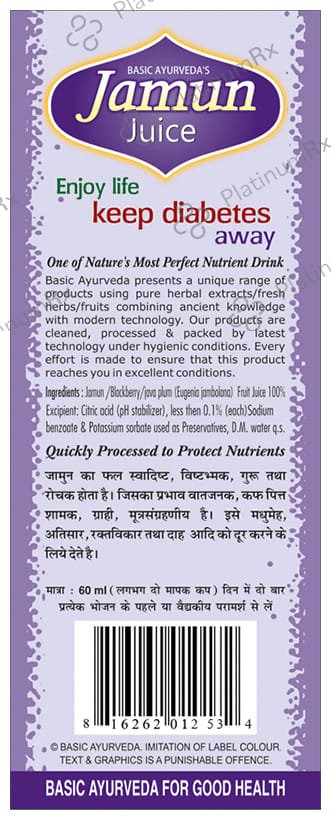 Basic Ayurveda Jamun Juice 1000 ml