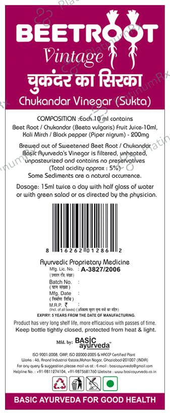 Basic Ayurveda Beet Root Vinegar