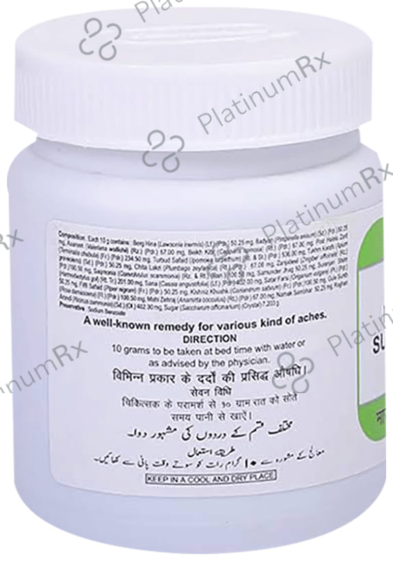 Hamdard Majun Suranjan