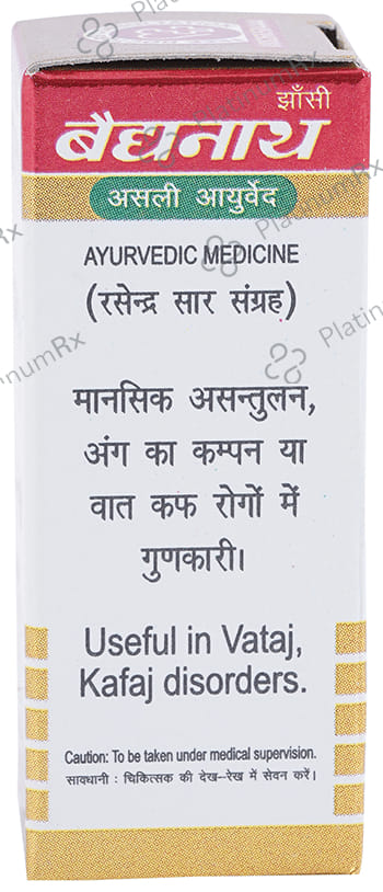 Baidyanath (Jhansi) Chaturbhuj Ras with Gold Powder