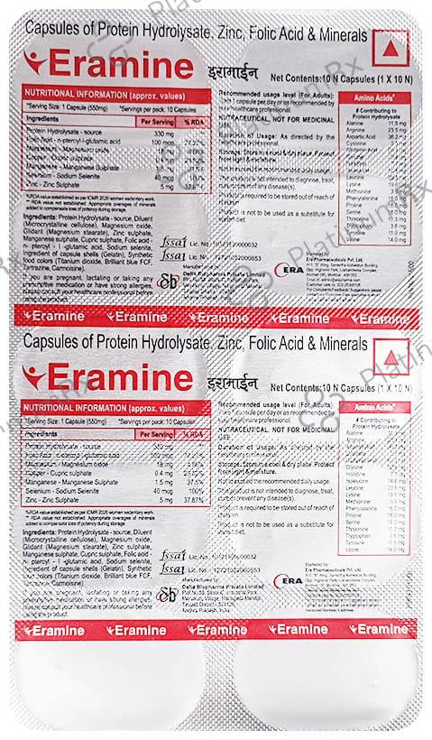 Eramine Capsule