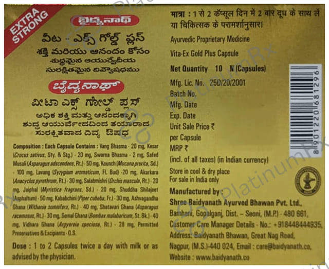 Baidyanath (Nagpur) Vita-Ex Gold Plus Capsule