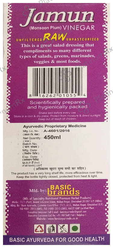 Basic Ayurveda Jamun Vinegar for Digestion & Sugar Control
