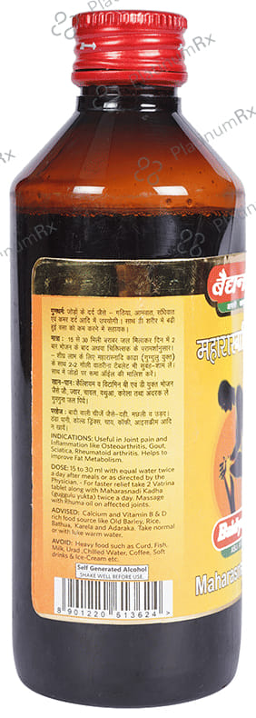 Baidyanath (Jhansi) Maharasnadi Kadha Special with Guggulu 200 ml