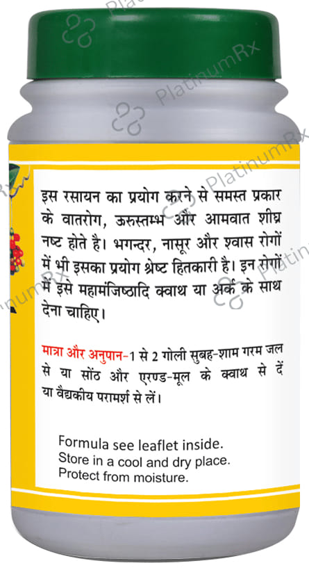 Basic Ayurveda Amavatari Ras Tablet