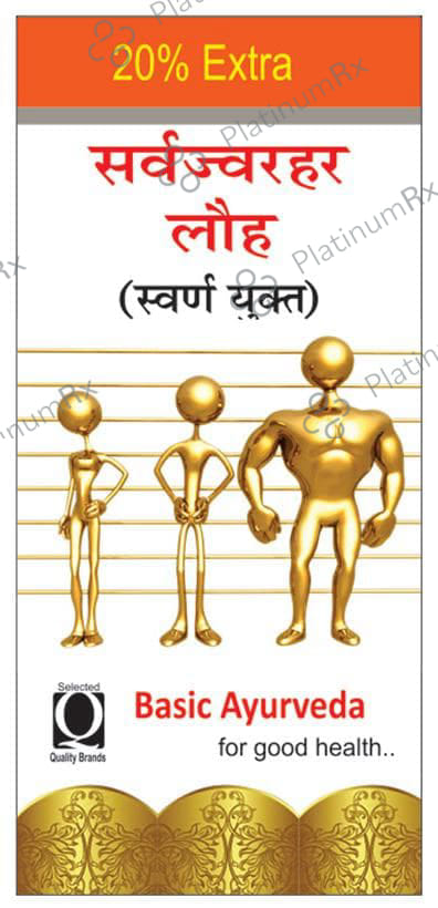 Basic Ayurveda Sarva Jwarhar Loh with Gold 6 tablets