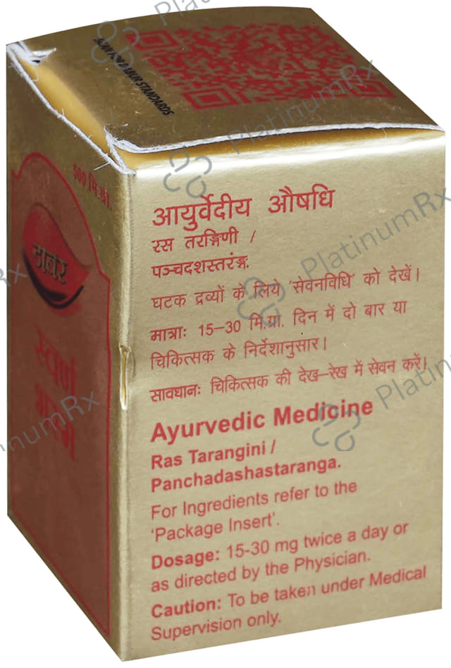 Dabur Swarna Bhasma - For Strength & Immunity 500 mg